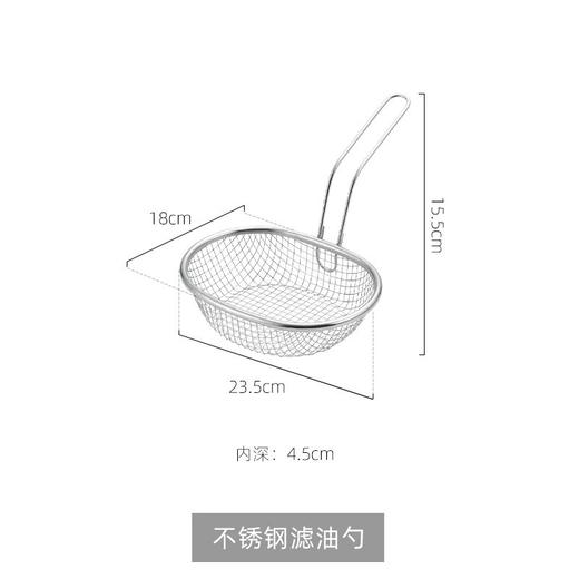 吉川日本进口AIKATA铸铁天妇罗油炸锅 油炸锅+锅盖+滤网 商品图6