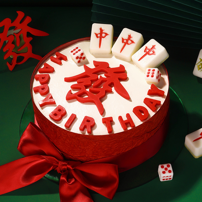 【清一色】海盐芝士红提