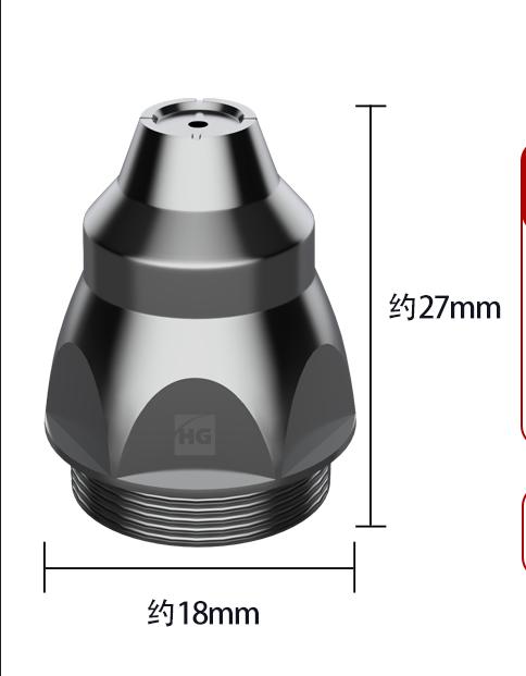 上海沪工等离子切割枪P80【可接触式精工款】P80喷嘴1.5mm＋电极【5对装】【10对装】等离子切割枪配件 商品图2