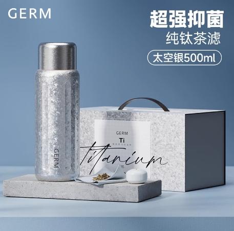 GERM 格米 罗马柱钛杯500m 太空银 商品图0