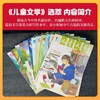 【过刊清仓】儿童文学珍藏版2023/2022年经典选萃故事绘本我们爱科学动物大世界 1-6年级6-15岁中小学生适读 试读亲子阅读杂志全新 商品缩略图3