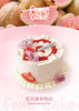 【提前两天预定】芭乐抹茶奶油蛋糕 商品缩略图0