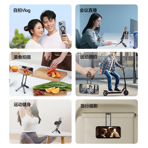 Ulanzi优篮子MA38 MagLock手机摄影支架便携摄影三脚架 商品图6