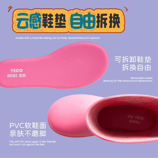 YECOMINIDD儿童可爱时尚雨鞋上学女童鞋子防水中筒宝宝雨靴YECO25-05 商品图3