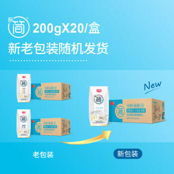 光明研简0添加蔗糖常温酸奶200g*20盒 生牛乳品儿童早餐年货好礼 /水饮冲调 /常温奶 /酸奶 商品图2