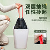 一倍 抽绳垃圾袋15卷225只量贩式加厚大号拉级塑料袋手提厨余家用厨房 /家庭清洁/纸品 /清洁用具 /垃圾袋 商品缩略图7