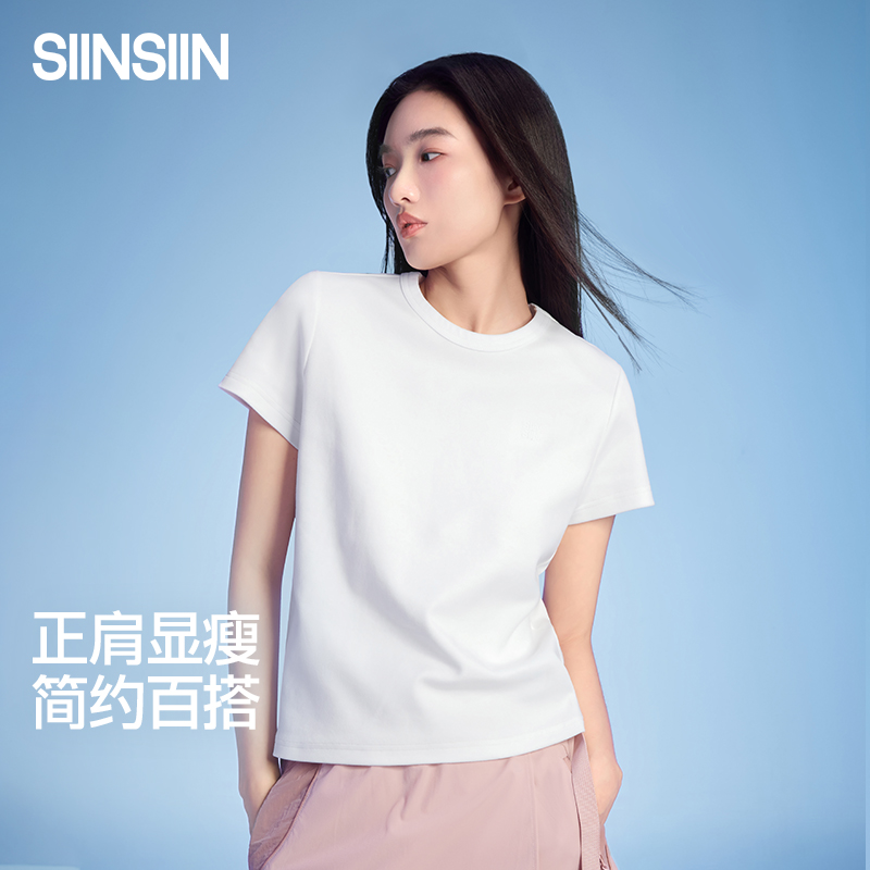 【SIINSIIN正肩短袖T恤】女士短袖2026春夏季宽松百搭情侣t恤正肩显瘦白色上衣