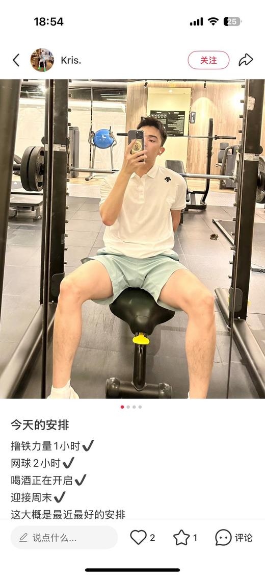 一店d 𝐃桑特𝐩𝐨𝐥𝐨❗️综合训练速干t！！代工刚刚走单结束，咱们同步，是官方最新爆款 月销𝟐𝐰➕
这个系列我强烈推荐你们自留，它的面料真的不一样，专为夏季量身打造的凉爽 商品图7