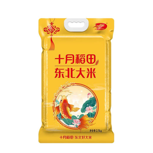金龙鱼/十月稻田 油米面组合0.7L+4.3kg 商品图2