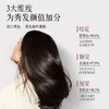 三个魔发匠香氛滋润柔顺洗发露【宝库优选】 商品缩略图3
