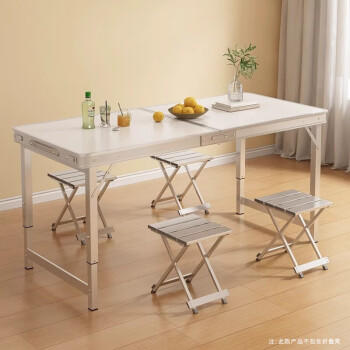 小魔折叠桌1.2米加固户外便携野餐桌子可升降广告宣传桌摆摊培训桌 商品图1