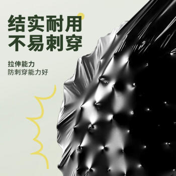 一倍 抽绳垃圾袋15卷225只量贩式加厚大号拉级塑料袋手提厨余家用厨房 /家庭清洁/纸品 /清洁用具 /垃圾袋 商品图6