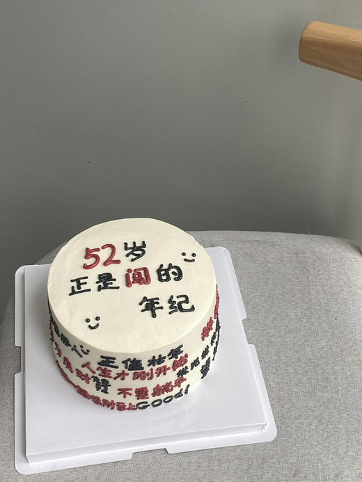 「男士」爸爸 正是闯的年纪 加油 商品图0