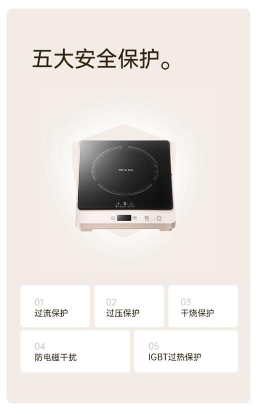 🔥【德世朗DDQ-ZJ708电磁炉】慢炖快刷+受热均匀，烧烤+炒+火锅+煎=炖，🎈样样精通，家里的厨房必备用品 ✅智能定温功能，从60℃到240℃✌，按需求控制烹饪温度 商品图4