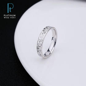 【限时8.8折】【线上铂金馆】PT950 #碎碎冰 【国际铂金协会】铂金固口实心碎碎冰圈戒碎碎冰戒指（面宽约3.2-3.6mm）(BJZ00082-2)预售产品下单后不退款不退货不换货不补差价)