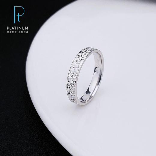 【限时8.8折】【线上铂金馆】PT950 #碎碎冰 【国际铂金协会】铂金固口实心碎碎冰圈戒碎碎冰戒指（面宽约3.2-3.6mm）(BJZ00082-2)预售产品下单后不退款不退货不换货不补差价) 商品图0
