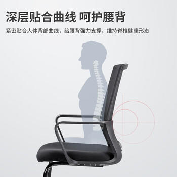 得力（deli）87091 电脑椅写字人体工学书房座椅子家用办公椅转椅职员会议椅 商品图0