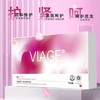 【正品直销】【私护套装】VIAGE 滋润抑菌液0.5g*21瓶 私密凝胶抑菌去异味补水私处护理 商品缩略图0