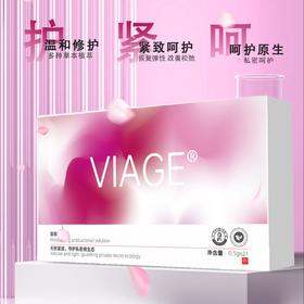 【正品直销】【私护套装】VIAGE 滋润抑菌液0.5g*21瓶 私密凝胶抑菌去异味补水私处护理
