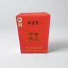 新宝堂新会陈皮10年（金砖版） 125g/罐 商品缩略图1