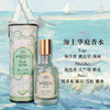 摩登红人男士香水海洋香氛持久留香雪松檀木质调淡香清新成熟复古 商品缩略图1