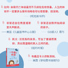 二年级的比利 商品缩略图3