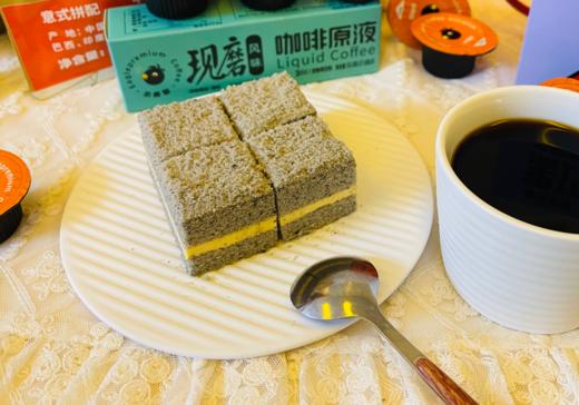 黑芝麻咸蛋黄慕斯蛋糕(小方) 商品图0