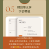 【限时特惠+送价值千元豪礼】2025新款独家高定【赚钱笔记本】 软皮质感日常培养赚钱习惯 5个步骤帮你提升财商 商品缩略图7