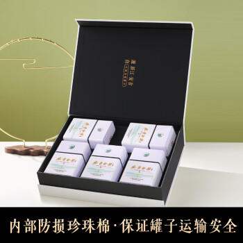 宋品2026新茶春茶安吉白茶明前特级绿茶送礼礼物茶叶礼盒装250g 商品图3