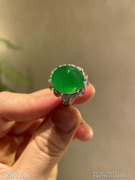 绿蛋戒指【5080306】具体价格微信咨询 商品图2