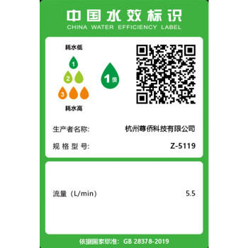 名爵淋浴花洒套装 增压喷头冷热铜龙头混水阀亮银Z-5119 商品图1