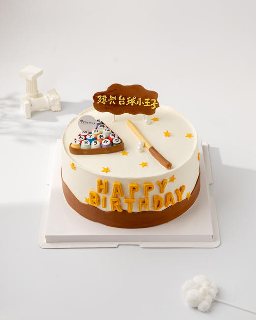 定制台球蛋糕（百分百进口动物奶油） 商品图0