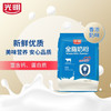 光明 全脂奶粉400g 成人中老年奶粉 生牛乳配方 牛奶粉 年货节送礼 /水饮冲调 /成人奶粉 /全家营养牛奶粉 商品缩略图0