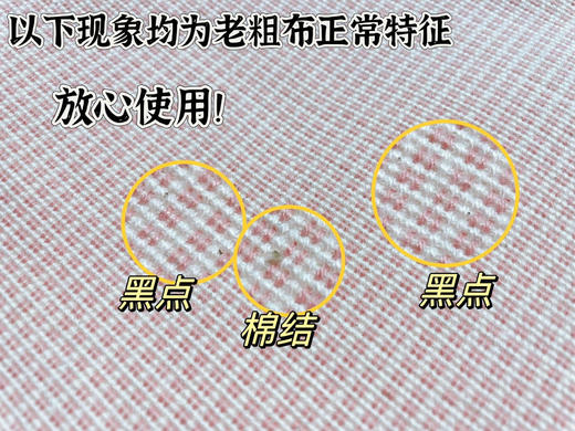 琴悦老粗布纯棉凉席三件套 商品图1
