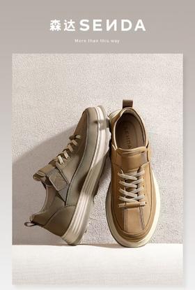 2F【森达】男士时尚轻便休闲鞋