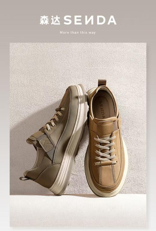2F【森达】男士时尚轻便休闲鞋 商品图0