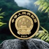 预定！2025热带雨林国家公园金银纪念币 商品缩略图4