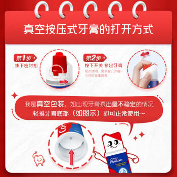 高露洁（Colgate）【孙颖莎同款】欧洲进口耀白去渍直立按压泵式美白牙膏100ml*2 /个人护理 /口腔护理 /牙膏 商品图3
