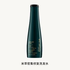 【保税仓】植村秀美发 米萃密集修护洗发水300ml