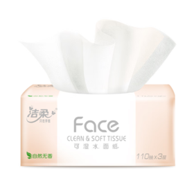 洁柔抽纸 粉Face柔韧3层110抽面巾纸*24包 可湿水 整箱随机发 /家庭清洁/纸品 /清洁纸品 /抽纸