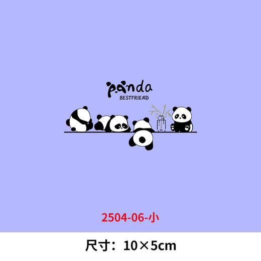 可爱四只熊猫烫画贴印花贴卡通动物DIY热转印熨斗烫画2025 商品图3