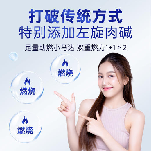 英贝健左旋肉碱黑咖啡2g*10 4盒 8盒 商品图1