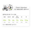 1号会员店 A2高钙儿童牛奶 16盒 3.8g蛋白 礼盒装【160ml不浪费】 /水饮冲调 /常温奶 /A2牛奶 商品缩略图6