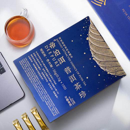 帝泊洱普洱茶珍 怕糖怕油怕脂·就喝帝泊洱 30条/礼盒【A股上市公司·天士力集团出品】 商品图11