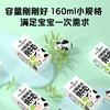 1号会员店 A2高钙儿童牛奶 16盒 3.8g蛋白 礼盒装【160ml不浪费】 /水饮冲调 /常温奶 /A2牛奶 商品缩略图4