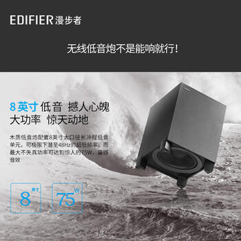 漫步者（EDIFIER）B7 专业电视音响 家庭影院 无线蓝牙回音壁 黑色 /数码 /影音娱乐 /音箱/音响 商品图7
