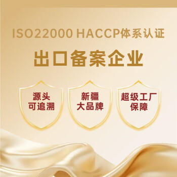 新边界 原味榛子仁400g 孕妇零食 干果炒货休闲食品东北特产大罐装铁岭 /休闲食品 /坚果炒货 /榛子 商品图4