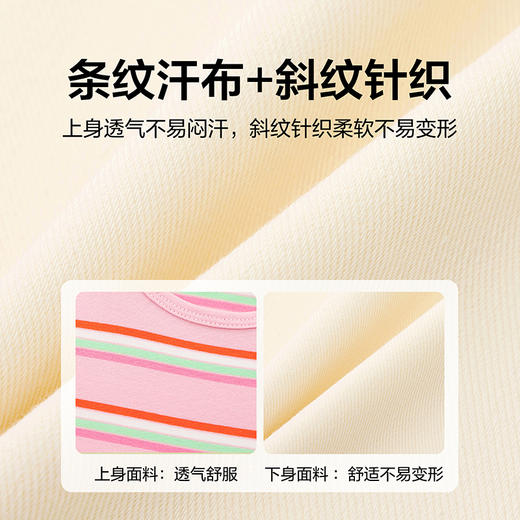 笛莎Deesha 童装女童条纹撞色假两件A摆背带连衣裙 商品图3