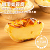 安特鲁七哥蛋挞液 500g/盒 蛋挞皮蛋挞液家用烘焙原料半成品空气炸锅食材 商品缩略图0