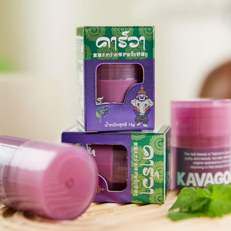 泰国KAVAGOOD紫草舒缓膏 13g*2瓶 清凉舒缓